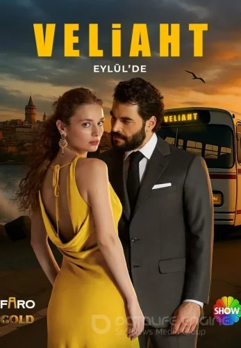 Наследник 15 серия